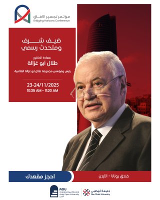 Bridging Horizons Conference