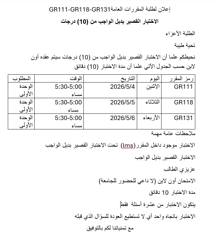 ششش